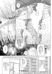 Action Pizazz DX 2015-12 [Digital]