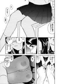 (C64) [Studio Wallaby (Bonehead)] Skuld Lesson 2 (Ah! My Goddess)