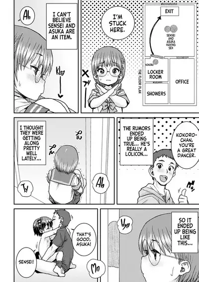 Idol no Naishou Kouhen | An Idol's Secret