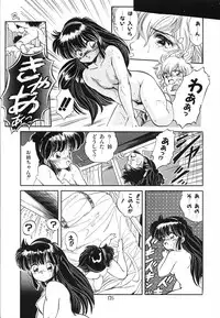 [Tomozawa Shou] Mishoujo Uruuru Nuts