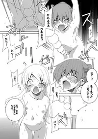 [F.A (Honoutsukai)] Moto Mahou Shoujo Fukushuu Dorei 02 [Digital]