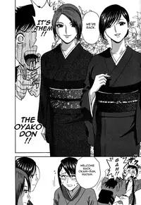 [Hidemaru] Zokkon! Boin Onsen | Boing Boing Onsen Vol. 3 [English] {Tadanohito}