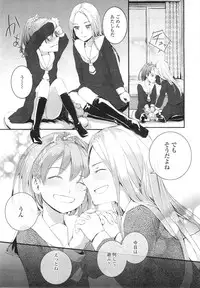 COMIC LO 2011-01 Vol. 82