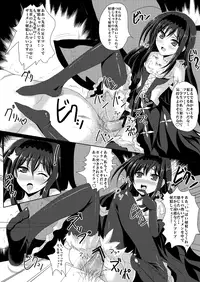 [Workstation R] New World (Accel World)