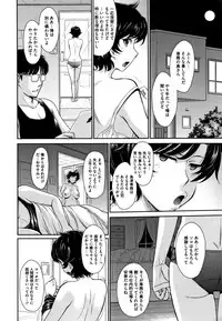 [Tsukino Jyogi] Hitozuma, Mitsu to Niku