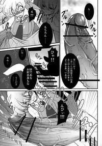 [Team-CAF] Genkai Toppa (Tengen Toppa Gurren Lagann)