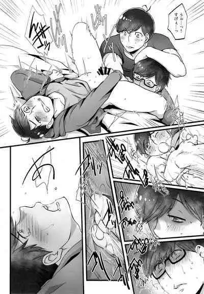 Kawaii Anokoha Hottokenai Ko