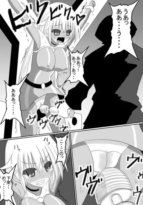 Heroine tickling torture