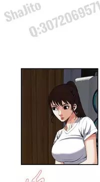 Take a peek 偷窥67-69 Chinese