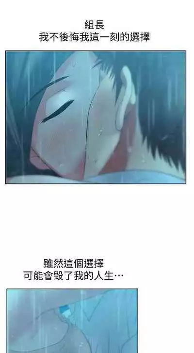 老婆的閨蜜 1-91