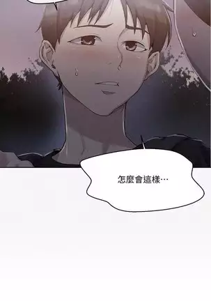 LECCION SECRETA 62-90 CHI