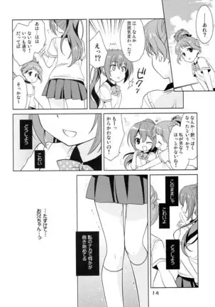 Shakunetsu no Contrast