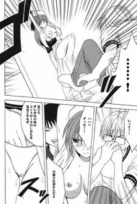 (C71) [Crimson (Carmine)] Amai Ichigo Soushuuhen (Ichigo 100%) [Digital]