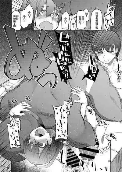 [Metamor (Ryo)] SYG -Sell your girlfriend-2 [Chinese] [Digital]