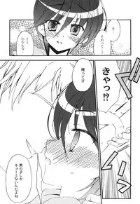 [Chinjao Roosu] School Days 2 [Digital]