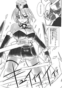 [Visual Biscuits] 科學闘姫シルバーライナR 03