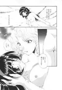 [Kurokawa Mio] Saint Enamel Jogakuin