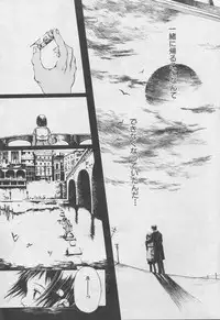 [Yasuto Miura] とおくしづかなうみのいろ 他