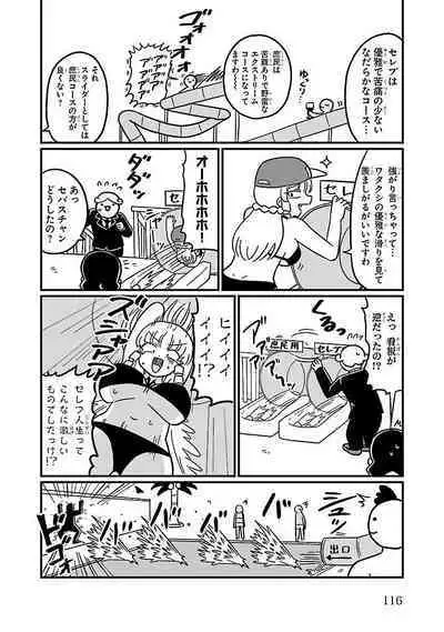 Mount Celeb Kaneda-san