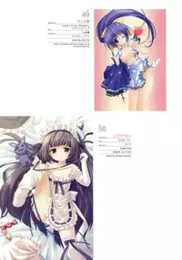 Hadaka Apron Visual Collection