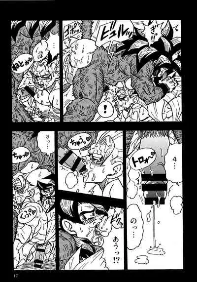 (SPARK16) [Toriaezu Namade. (Amatsu)] Nightmare of Hero 02 (Dragon Ball GT)