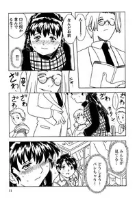 [Gorgeous Takarada] Orikou Pantsu