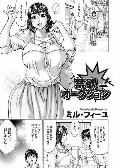 COMIC Magnum Vol. 126