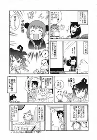 COMIC Megaplus Vol.40 [2007-02]