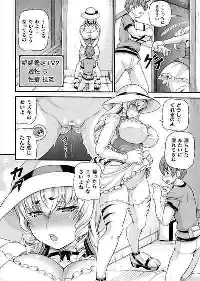 Isekai Shoukan Collection