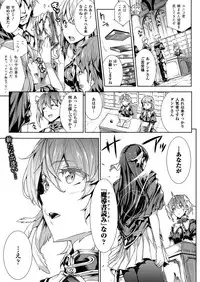 COMIC Unreal 2013-04 Vol.42 [Digital]