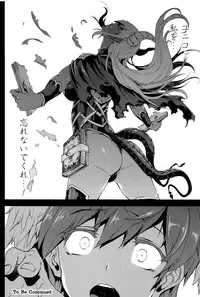 [Erect Sawaru] Shinkyoku no Grimoire III -PANDRA saga 2nd story-