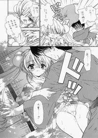 (C73) [Countack (Kojiki Ohji, Shimao Kazu)] Cherry x Cherry (Kodomo no Jikan)