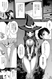 COMIC Penguin Celeb 2015-09