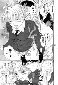 COMIC Momohime 2008-04