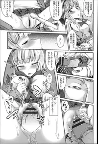 [Fujimi] Shoujo Sanka