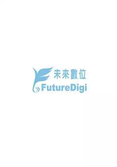 Shishunki no Obenkyou | 思春期的性學習