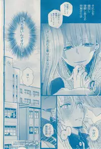 MAGAZINE BE×BOY 2015-02