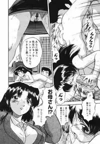 COMIC Megaplus Vol.40 [2007-02]