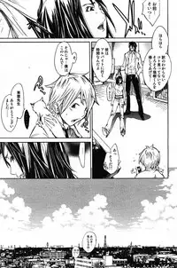 COMIC Scissors vol.01 [2007-07]