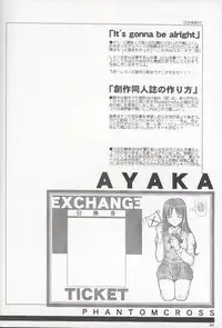 (C58) [PHANTOMCROSS (Miyagi Yasutomo)] HAPPINESS TIME WITH YOU (ToHeart)