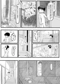 [Kuromahou Kenkyuujo (wizakun)] Kiseki no Sekai (Touhou Project) [Digital]