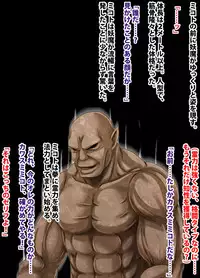 [Crimson (Carmine)] Taimashi Mikoto Comic Ver