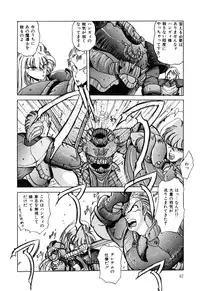 [nakahata yoshihiro] Healthy Carnival