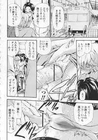 COMIC MASYO 2013-01