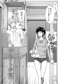 [Inomaru] Kanojotachi no Yarikata