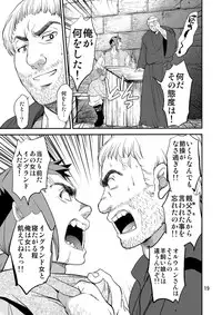 [Toko-ya (HEIZO, Kitoen)] Saint Foire Festival/eve Nest [Digital]