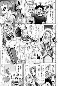 [Minority] Ojousama to Boku | Cleopatra & I