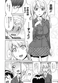 COMIC Megastore 2010-08