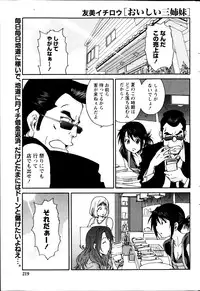 Monthly Vitaman 2013-09