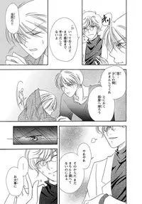 Feminization☆A girl's body is too wet